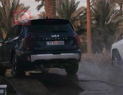 كيا تيلوريد